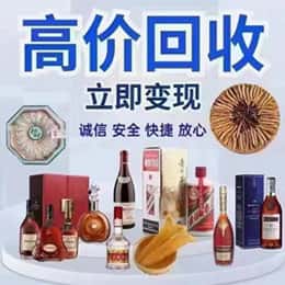 上海虹口区购物卡回收站