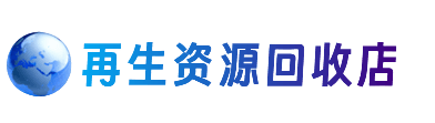 上海虹口区购物卡回收站