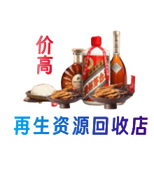 上海虹口区购物卡回收站