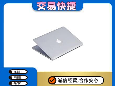 上海虹口区回收旧电脑