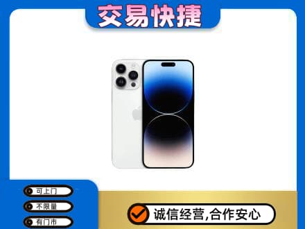 上海虹口区家电回收苹果手机.jpg