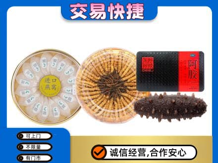 上海虹口区回收礼品