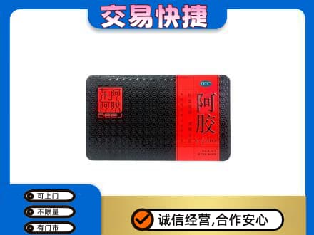 上海虹口区回收阿胶