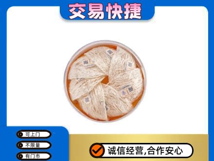 上海虹口区礼品回收燕窝礼盒套餐.jpg