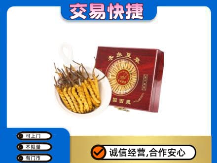 上海虹口区回收补品