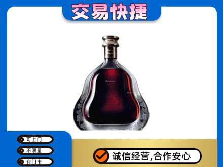 上海虹口区洋酒回收轩尼诗李察空瓶.jpg