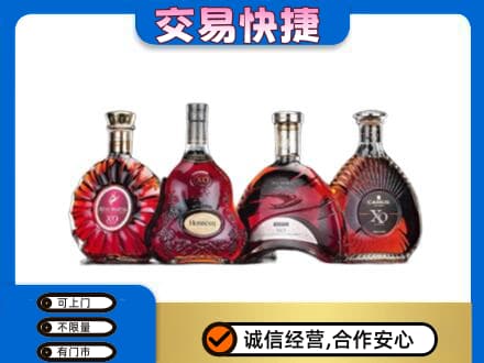 上海虹口区洋酒回收价格.jpg