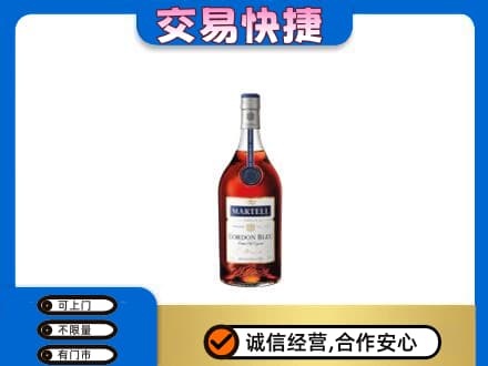 上海虹口区洋酒回收马爹利蓝带.jpg
