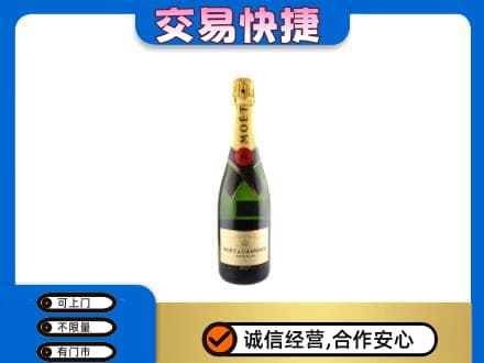 上海虹口区高价回收名仕