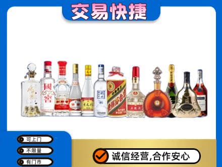 上海虹口区名酒回收烟酒.jpg