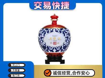 上海虹口区名酒回收五粮液5.jpg