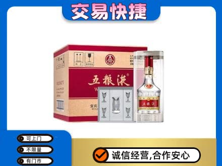 上海虹口区名酒回收五粮液原件.jpg