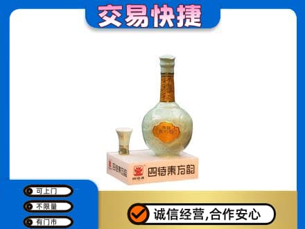 上海虹口区名酒回收四特酒.jpg