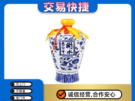 上海虹口区名酒回收老白干青花坛.jpg