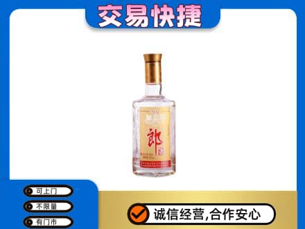 上海虹口区名酒回收郎酒.jpg