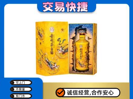 上海虹口区回收散花飞天茅台酒