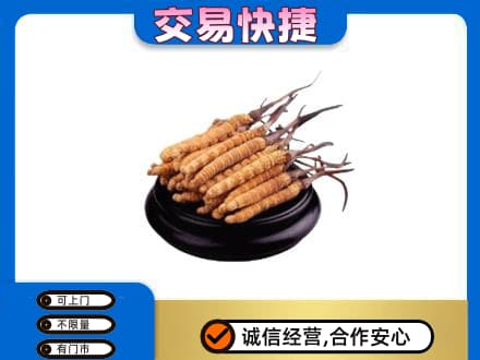 上海虹口区礼品回收散虫草.jpg