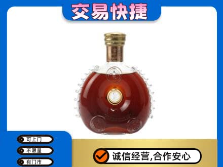 上海虹口区洋酒回收路易十三空瓶.jpg